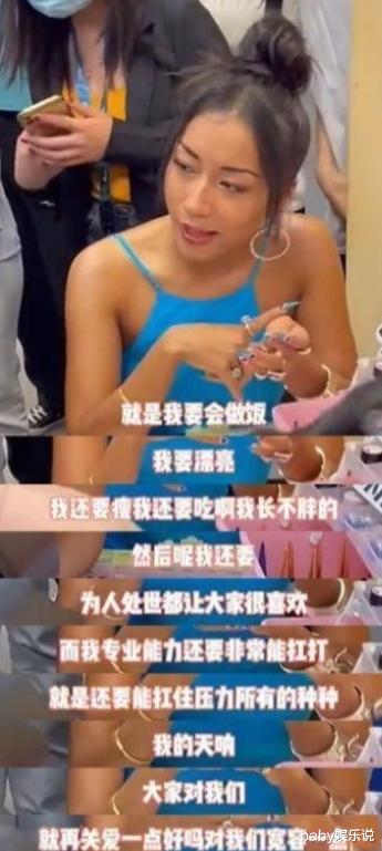 吉克隽逸|吉克隽逸,终为自己的“撒谎”付出了代价