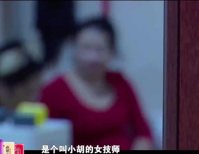 案例:23岁小伙半夜去按摩,30分钟后被抬出来,父母怀疑不正规