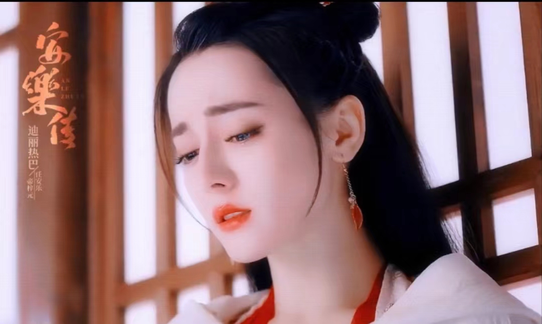 迪丽热巴|迪丽热巴龚俊新剧《安乐传》路透,对视转圈氛围感、cp感拉满