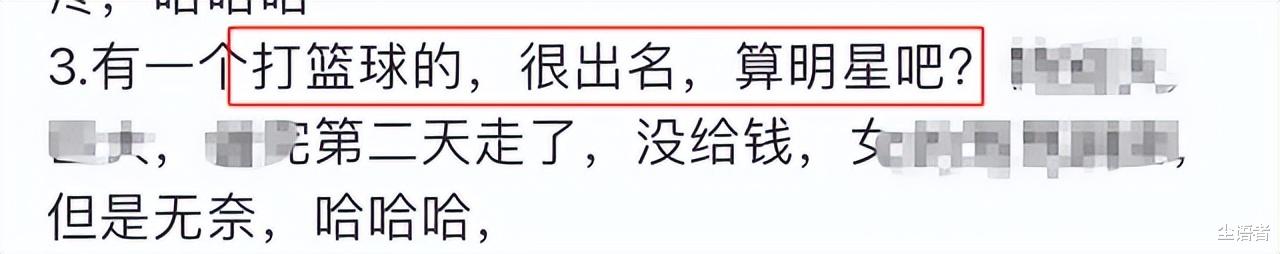 李易峰|谁?网曝某知名篮球明星卷入李易峰丑闻事件,特征明显,曾一起上过节目