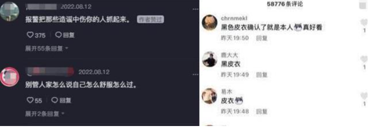 |网红聂小雨新动态紧身黑裙显身材,评论澄清不雅视频,网友:海后