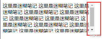 飞利浦·斯塔克|div标签添加滚动条