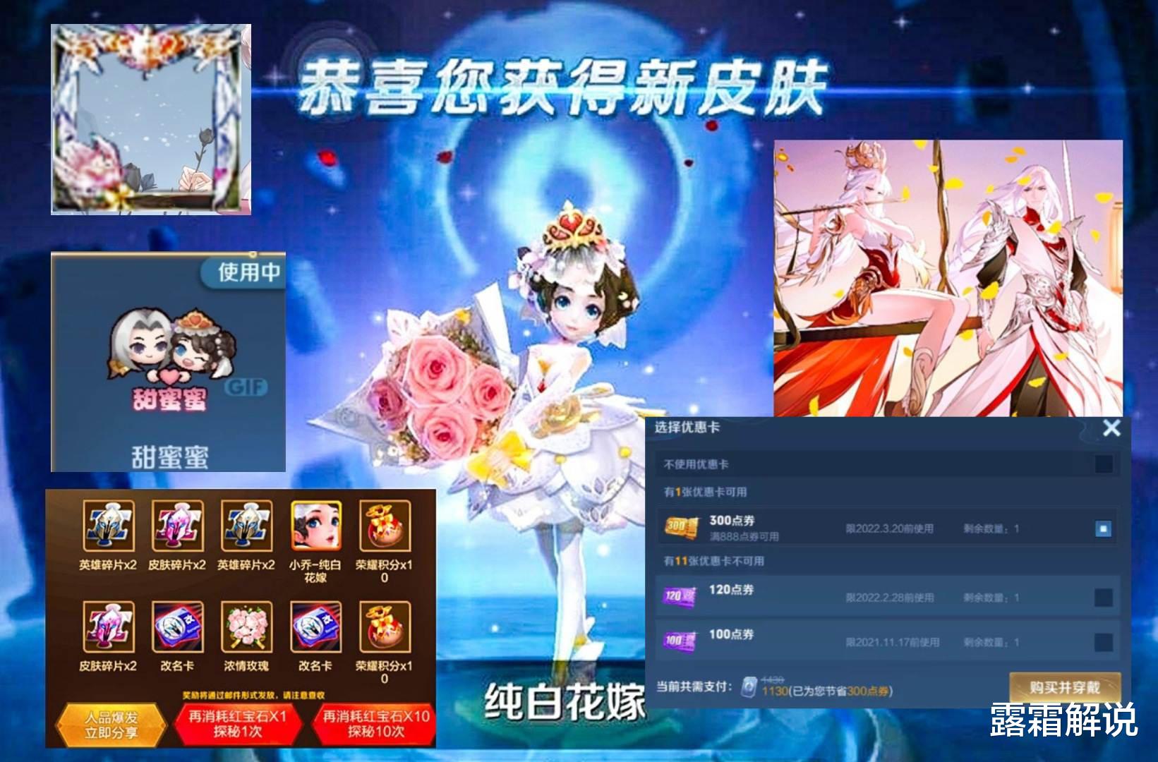 小乔|孙悟空敦煌限定首爆，八块腹肌超帅，瑶粉丝巨多，小乔优化确定