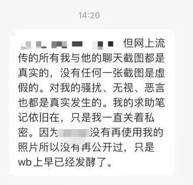 中国女留学生\被迫营业\:遭中介\明抢\照片当代言!聊天记录曝光气炸!