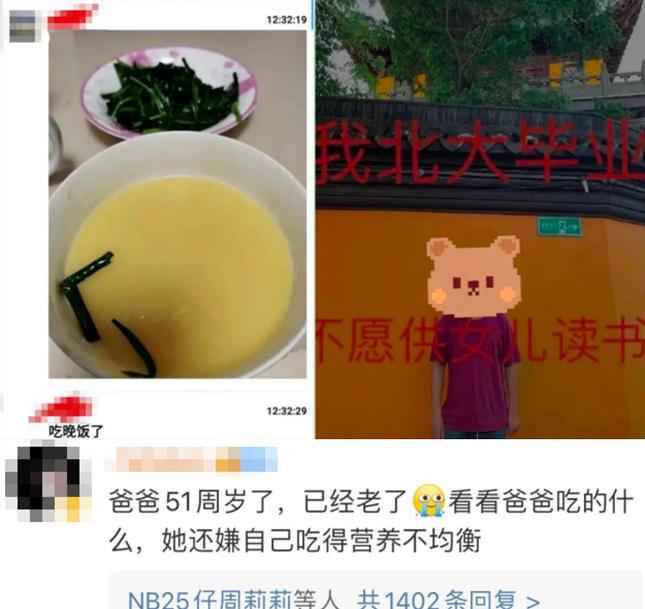 热搜的5万彩礼事件:比起下跪的父亲,更可悲的是躲在背后的儿子