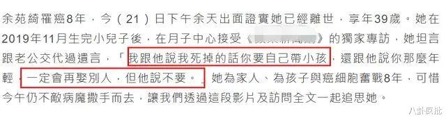 余苑绮|余苑绮为了拼二胎，真不要命！