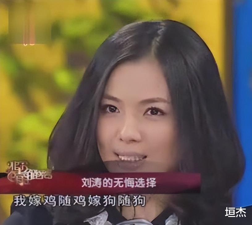 刘涛|一集片酬50万，年入1.8亿，5年还清4亿债务，刘涛到底有多赚钱？