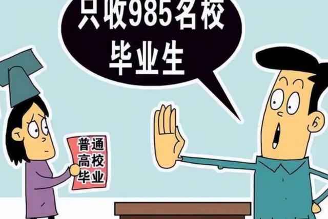 招聘|铁路局已开启招聘，实习期工资达到7千，部分毕业生有优先权