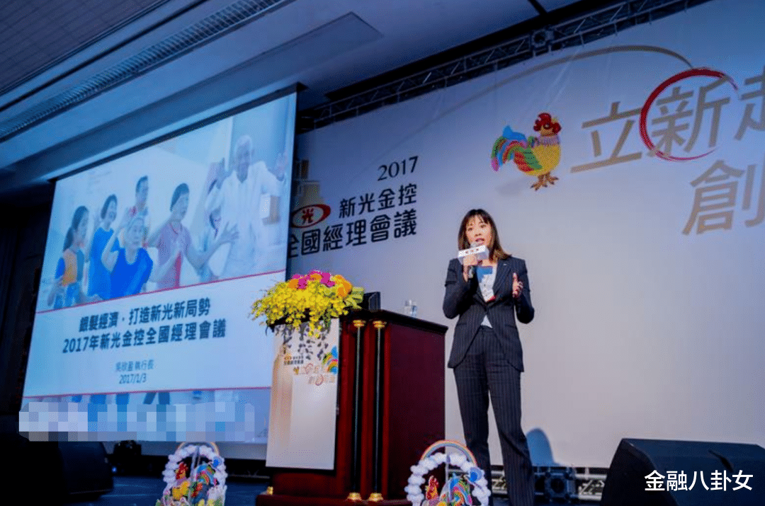 豪门|冻卵、豪门婚变、内斗，44岁台湾金融圈话题女王再婚