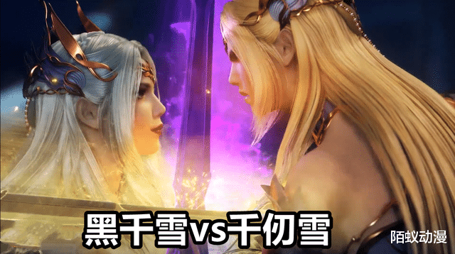 武魂|斗罗大陆：90级千仞雪打不过黑千雪？翅膀暴露差距，六翼天使果然邪恶
