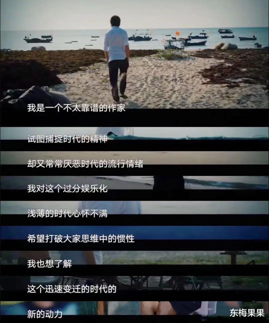 许知远|“许知远，你退圈吧！”