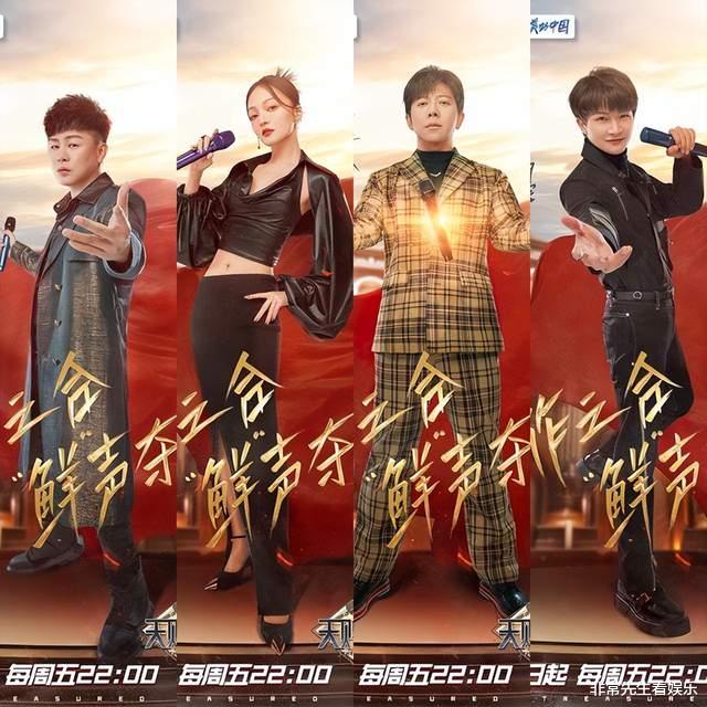 天赐的声音4|《天赐的声音4》公布嘉宾剪影，4人好猜，2人有悬念，2位元老缺席