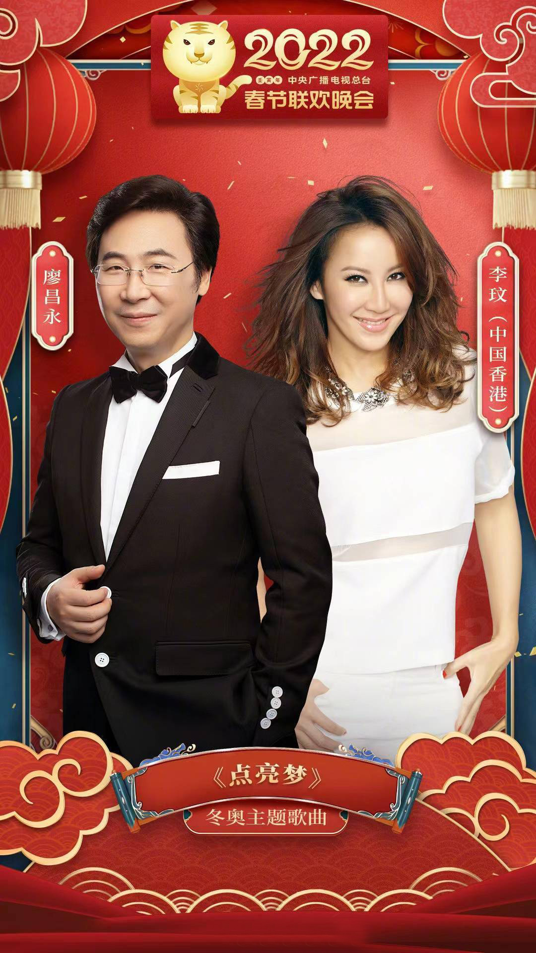 李玟|李玟春晚放歌：父亲早逝，嫁富商有遗憾，将内地当故乡