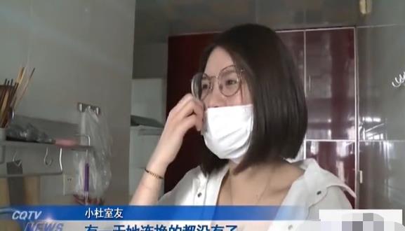 美女内裤多次被偷,两月少了30多条,室友:有一天她连换洗的都没