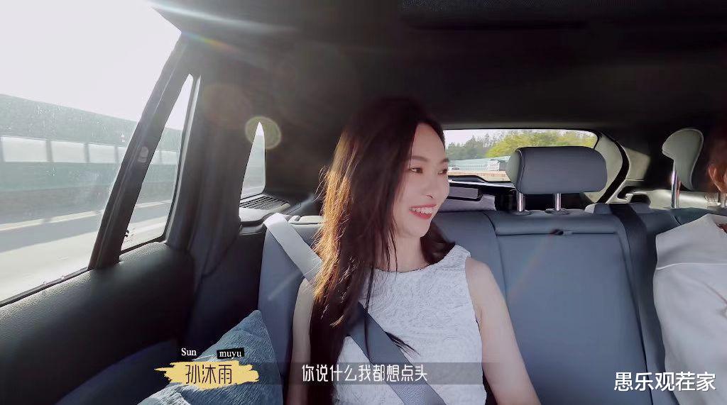 半熟恋人2|《半熟恋人2》首轮抉择,男二女二双向奔赴,孙沐雨高情商被夸赞