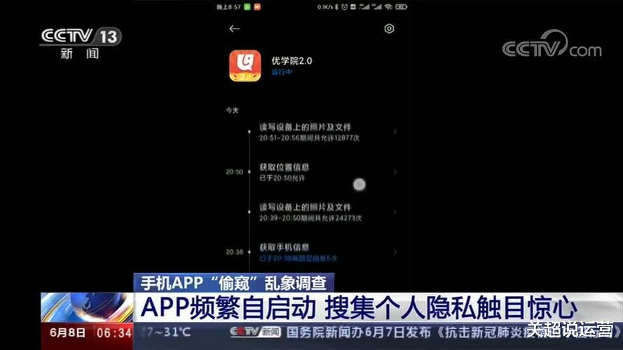 网络安全|被人忽视的危险,其实就在你身边。你知道这是什么危险吗(一)