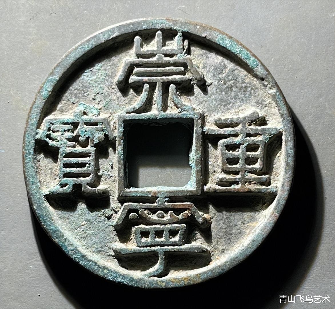 钱币|是不是母钱的收藏空间都比较大