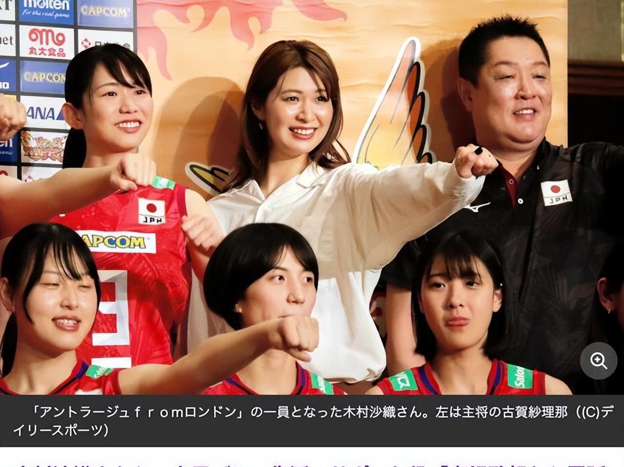 日本女排|伦敦功勋全体回归，“姐姐团”为年轻一代日本女排保驾护航