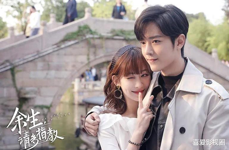 刘嘉玲|除了《余生，请多指教》，这几部甜宠剧，你都看过吗