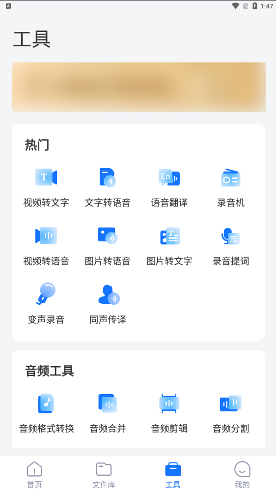 翻译|怎样翻译图片文字内容？一分钟让你学会