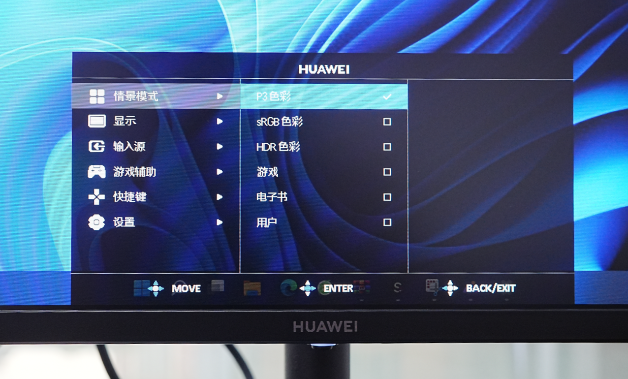 华为|699值不值？入手华为最便宜的显示器——MateView SE开箱体验