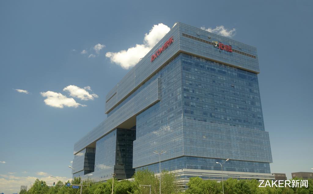 裁员|社区团购再撤退:美团优选、淘菜菜后,京喜也被传将裁员