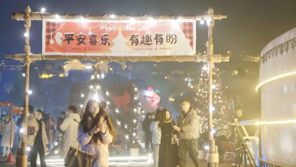 衡阳|元旦假期11.6万余人游黄陂景区，体验新年新时光