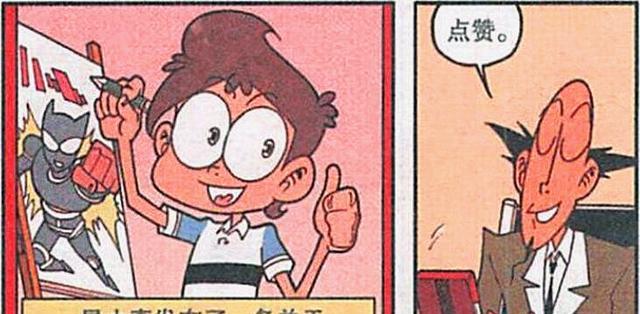 漫画|谁才是朋友圈“最靓的仔”？老古：那当然是奋豆同学啦！
