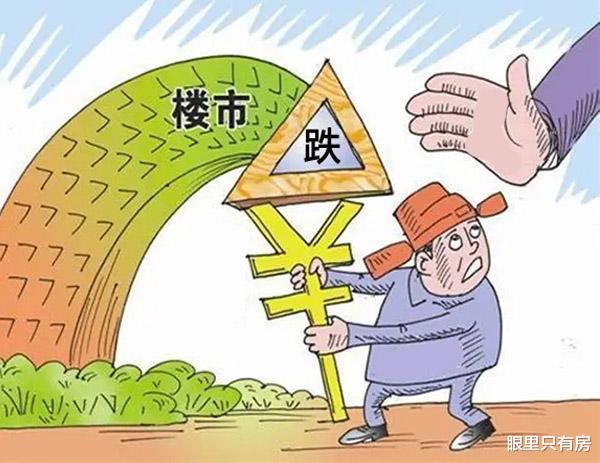 厦门|谣言害死人！关于2022年二手房贬值的5大谣言，谁信谁吃亏！