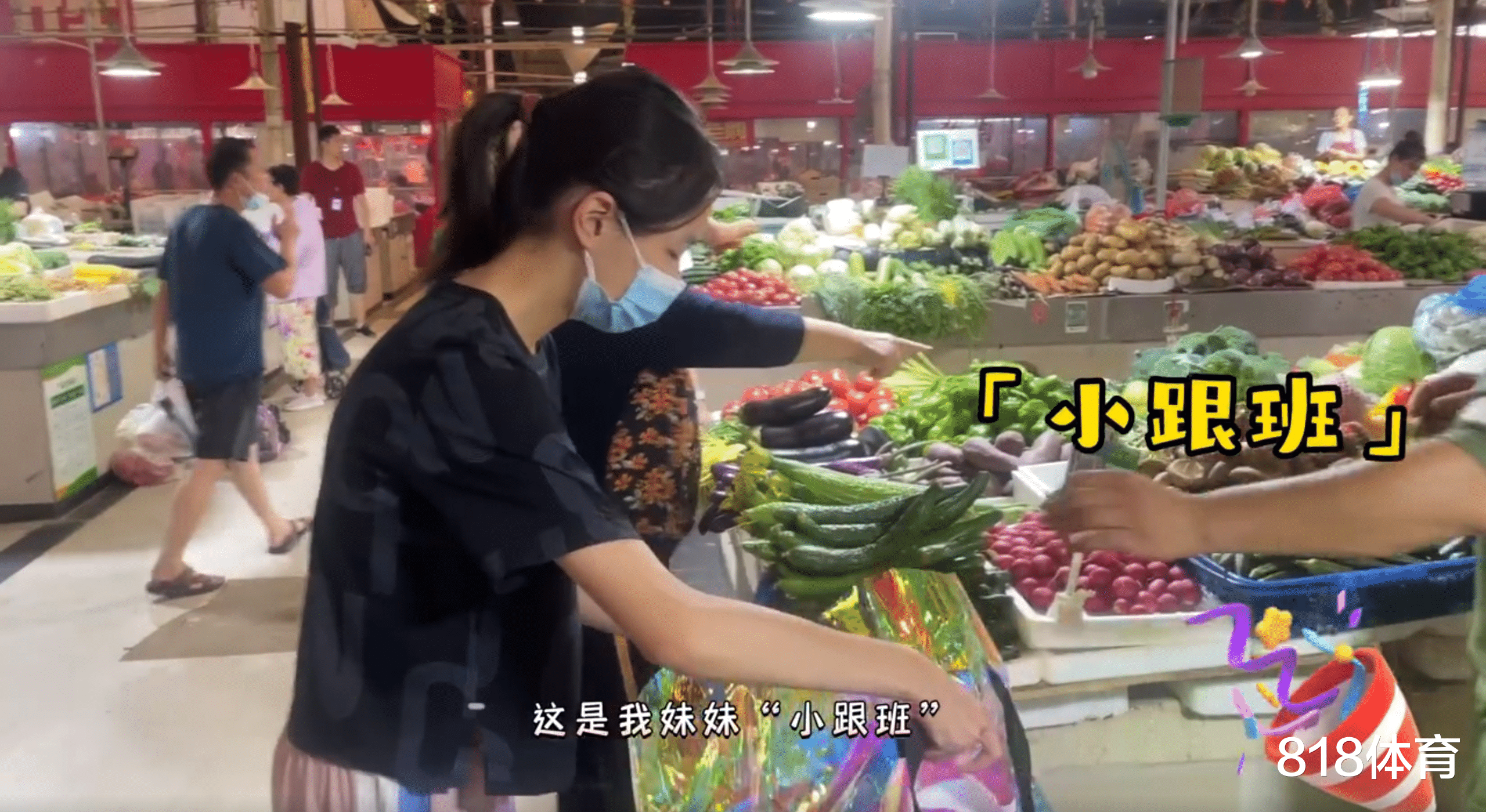 温馨! 张雨霏回徐州探亲陪姥姥菜市场买菜, 同母异父妹妹当小跟班拎菜
