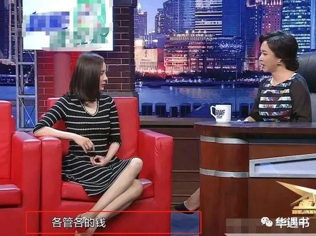 吴奇隆|10亿彩礼的她，是不是嫁得最好的85花？