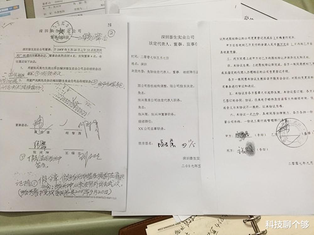 富豪入狱，上亿股份被亲哥10万转让，哥哥患绝症后戴枷锁求原谅