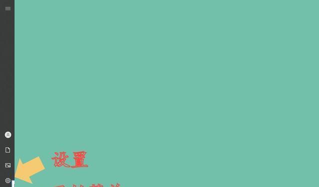 MySQL|“我的电脑”图标怎么调出来？按照这个步骤操作，即可搞定