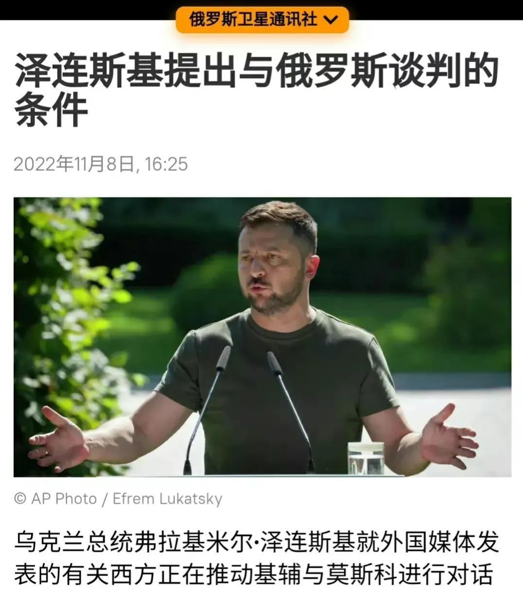激战赫尔松，乌军从三个方向同时进行进攻，均告失败