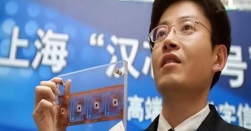 芯片|逃往美国的陈进被称芯片之父？让中国芯停滞13年，损失11亿资金