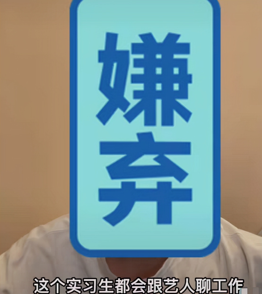 华晨宇|圈内人曝流量男星睡漂亮粉丝,事后将女生开除了事,华晨宇躺枪