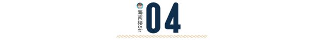 海口这个大热盘，不卖住宅，先卖商铺！小100万起，上车不？