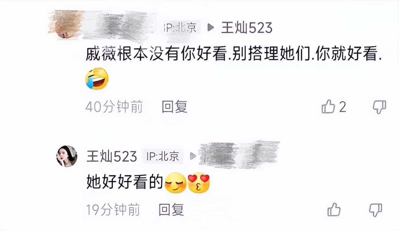 王灿|?杜淳老婆晒美照，被吐槽没有戚薇自信，本尊：别拿我跟明星比