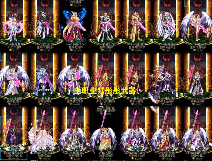 阿拉德|DNF:家住阿拉德了?“第一肝帝”诞生,全职业4.0W名望达成