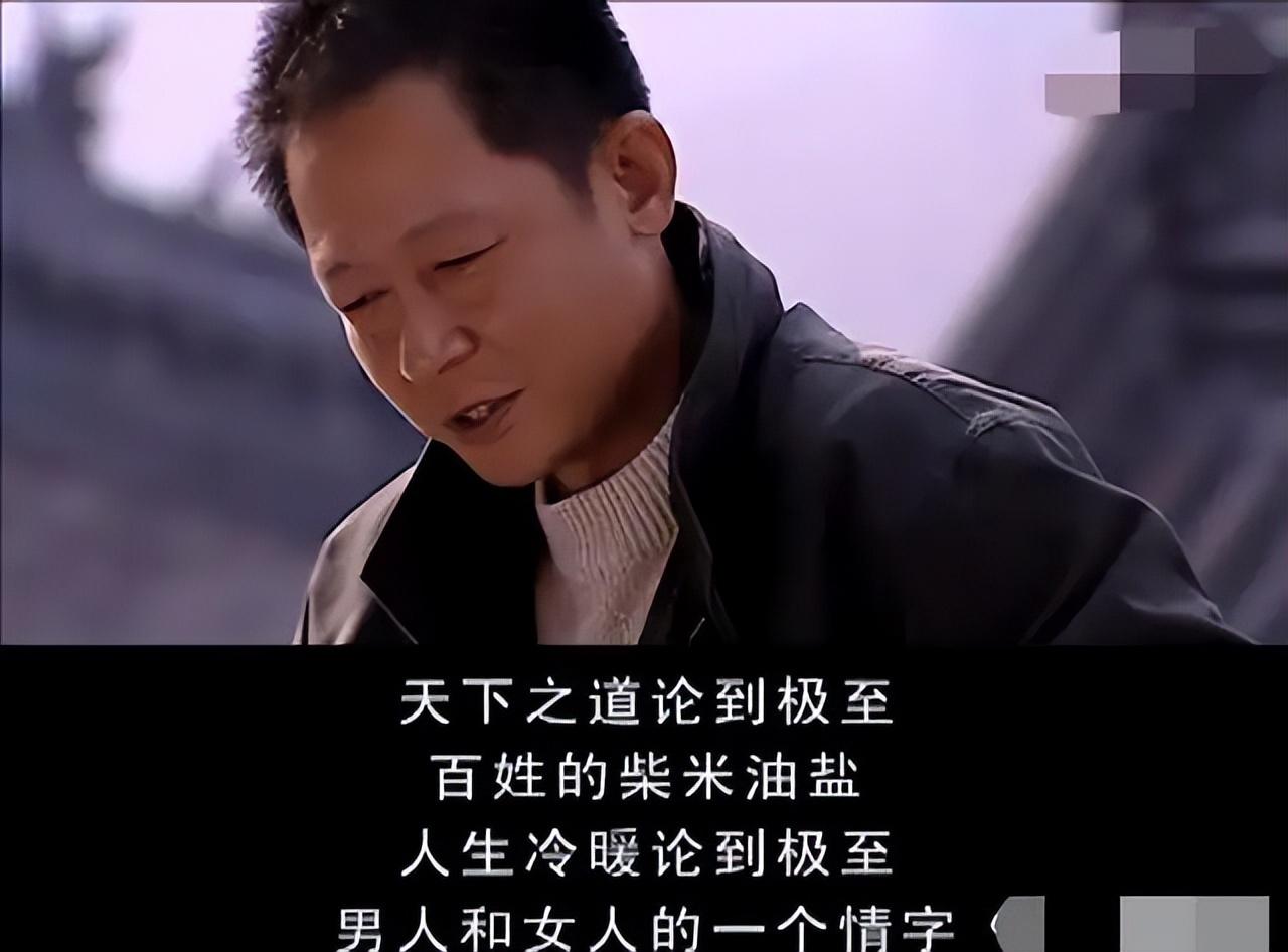 天道|再读《天道》,我发现那些特立独行的人,才是这世界的光