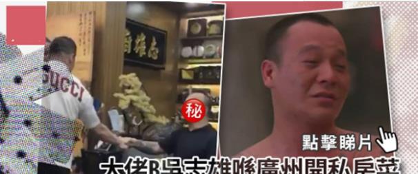 吴志雄|10位香港老艺人现状，吴志雄商演月入百万，廖伟雄养鸡身家过亿