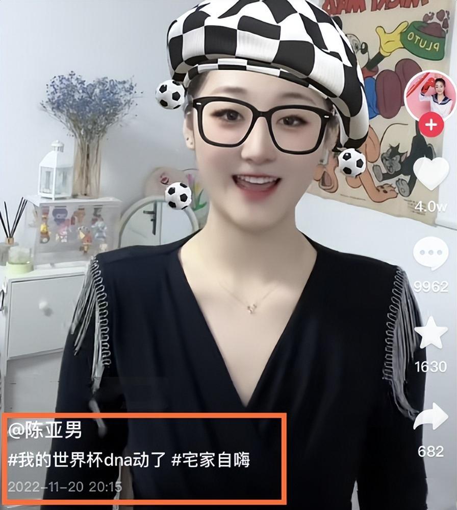 陈萌|陈萌晒1W金手镯,称遇见谁早已命中注定,陈亚男借世界杯复出