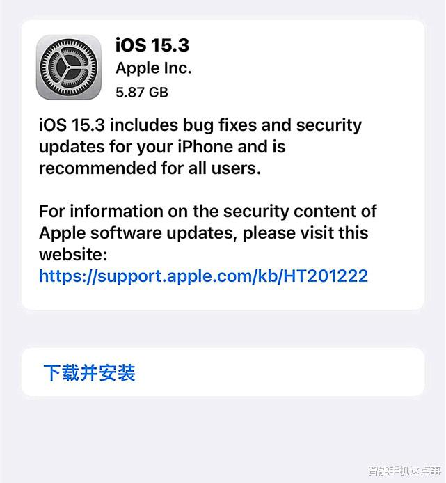 iOS|iOS15.3RC版正式推送：依旧存在大量问题，或要推送RC2版本！