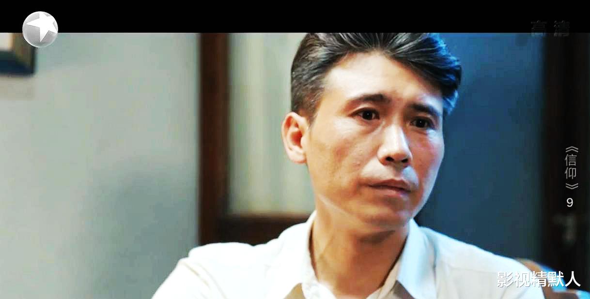 毁容|谍战剧信仰:萧奇夫妻暴露,云飞牵连被怀疑!毁容的沈洁,怎么办