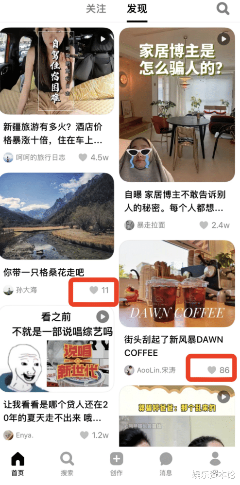 抖音|可颂“进化史”：做抖音的算法规则，在这里要“反着来”
