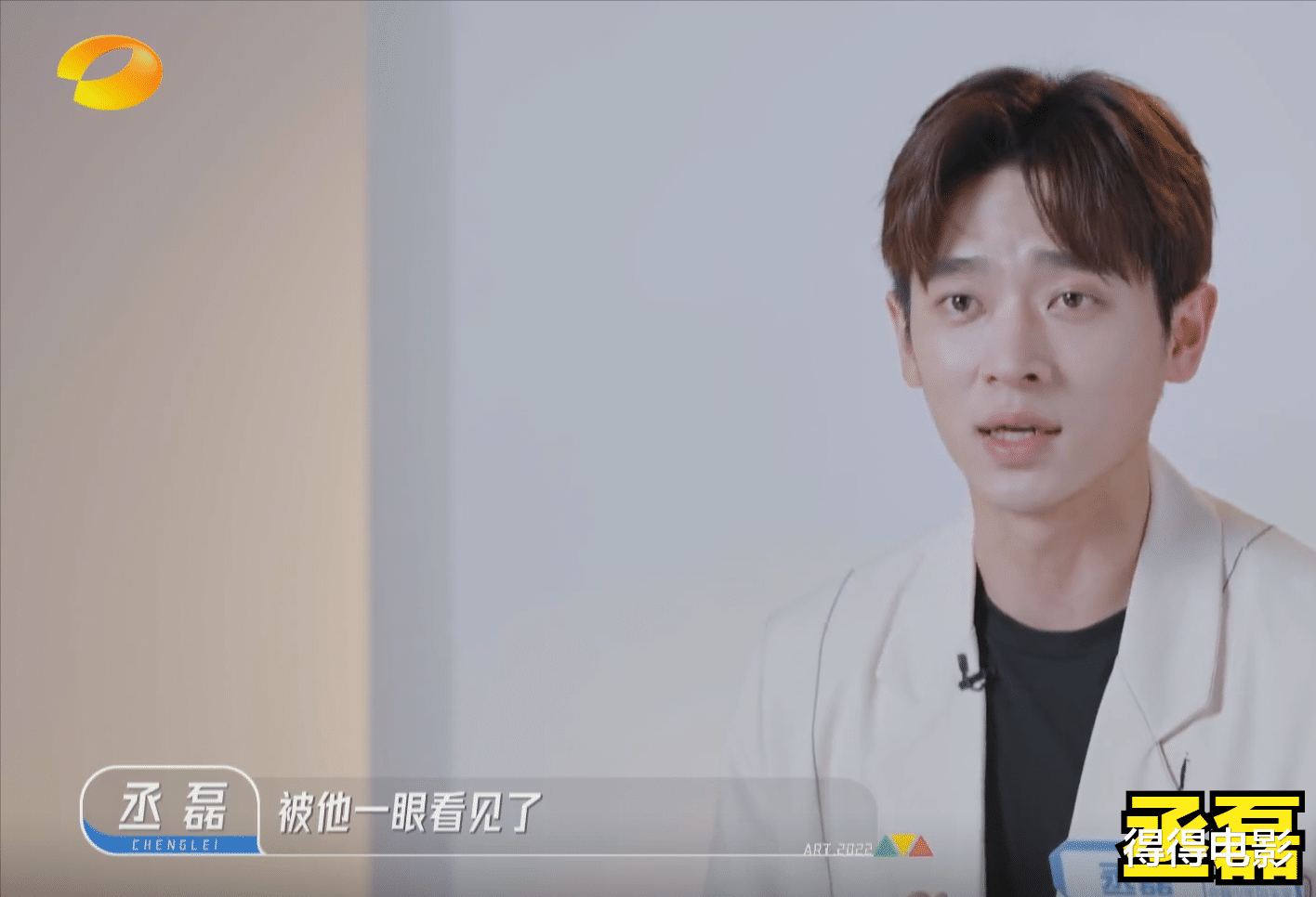 县委大院|吃相难看！把艺术做成选秀，用自家艺人装选手，湖南卫视又作妖了