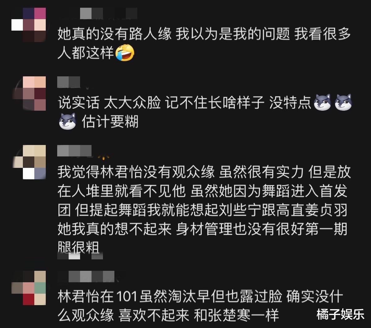 林君怡|还记得《创1》里的林君怡吗？她曾是谢可寅的队友？