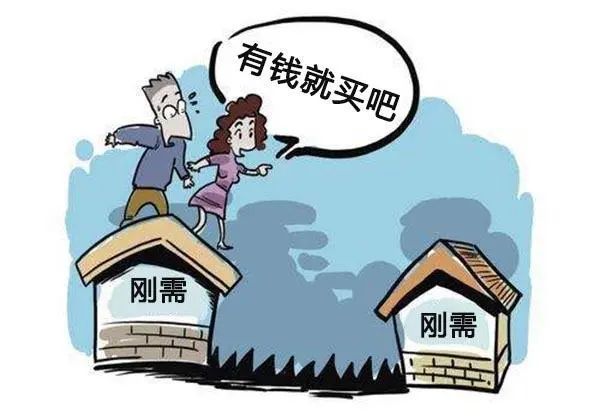 法拍房|90后女孩上海买房，竟然不通知父母，是一种什么体验？！