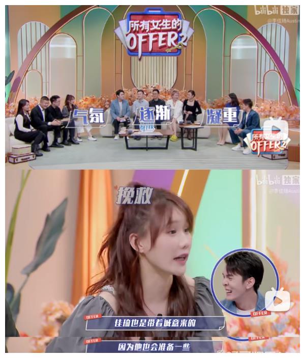 李佳琦|李佳琦与助理相爱相杀？旺旺职场逆袭路，业务能力出众性格还好？