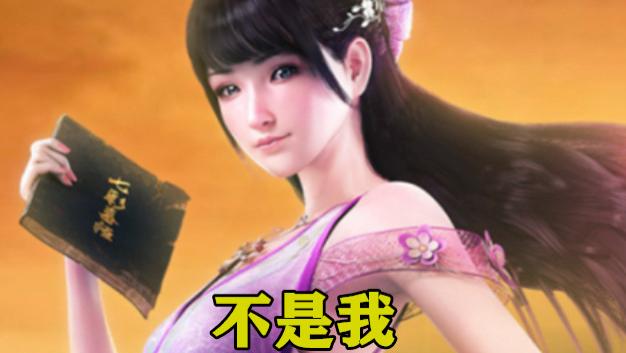 萧炎|斗破苍穹：全剧最幸福的女人，不是小医仙，也不是雅妃，而是她